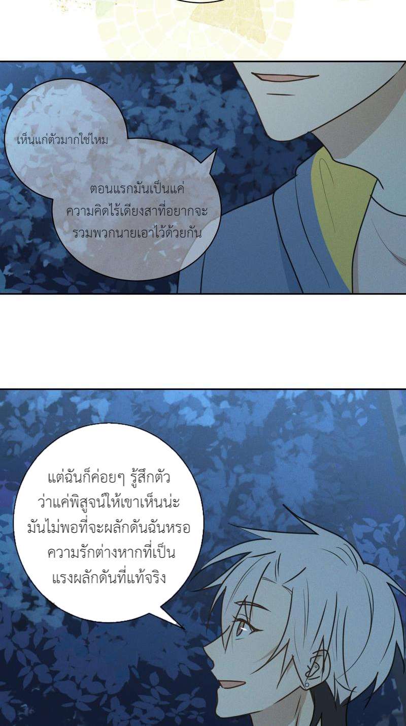 หน้า 63
