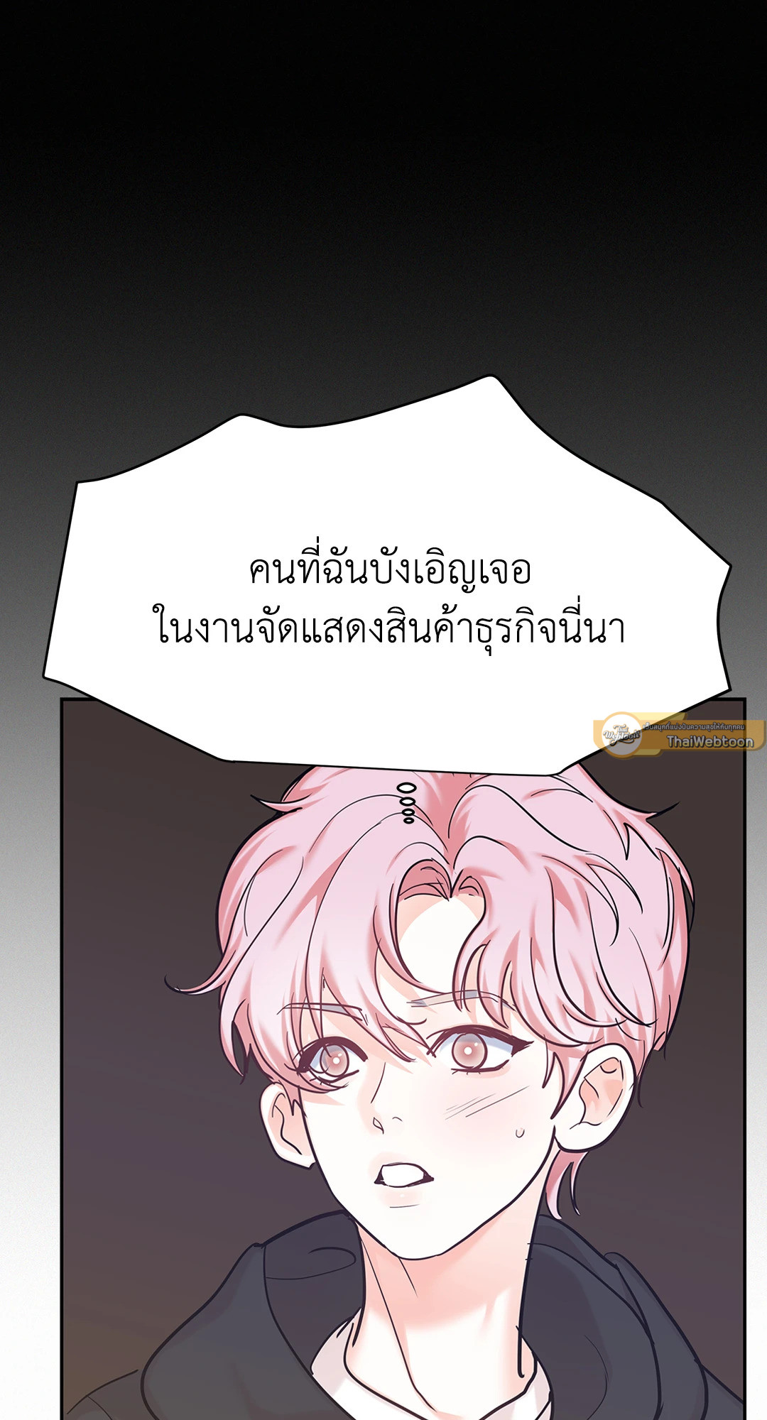 หน้า 61