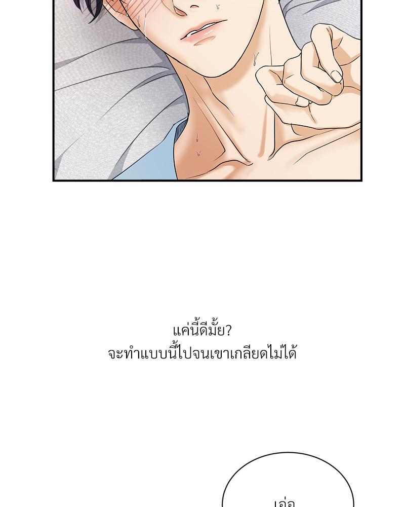 หน้า 54