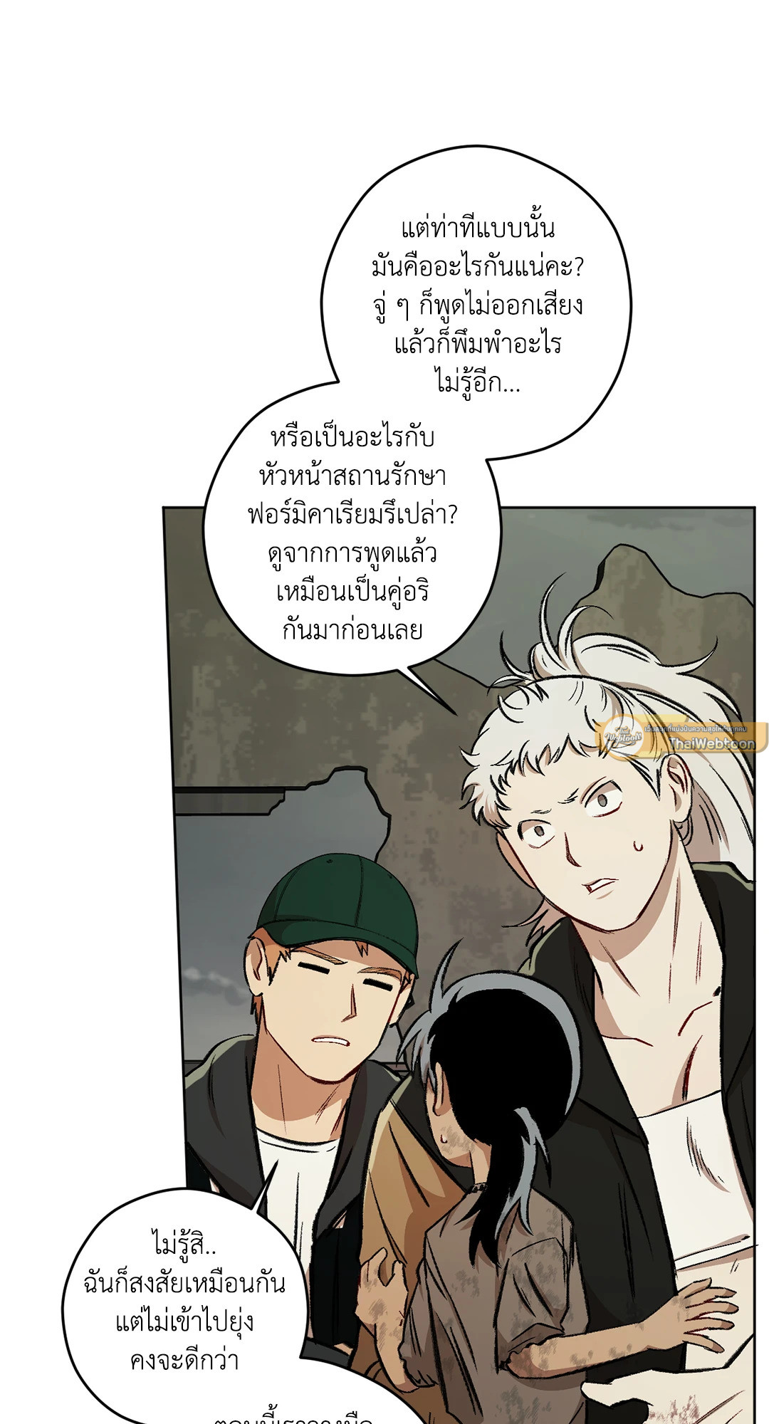 หน้า 59