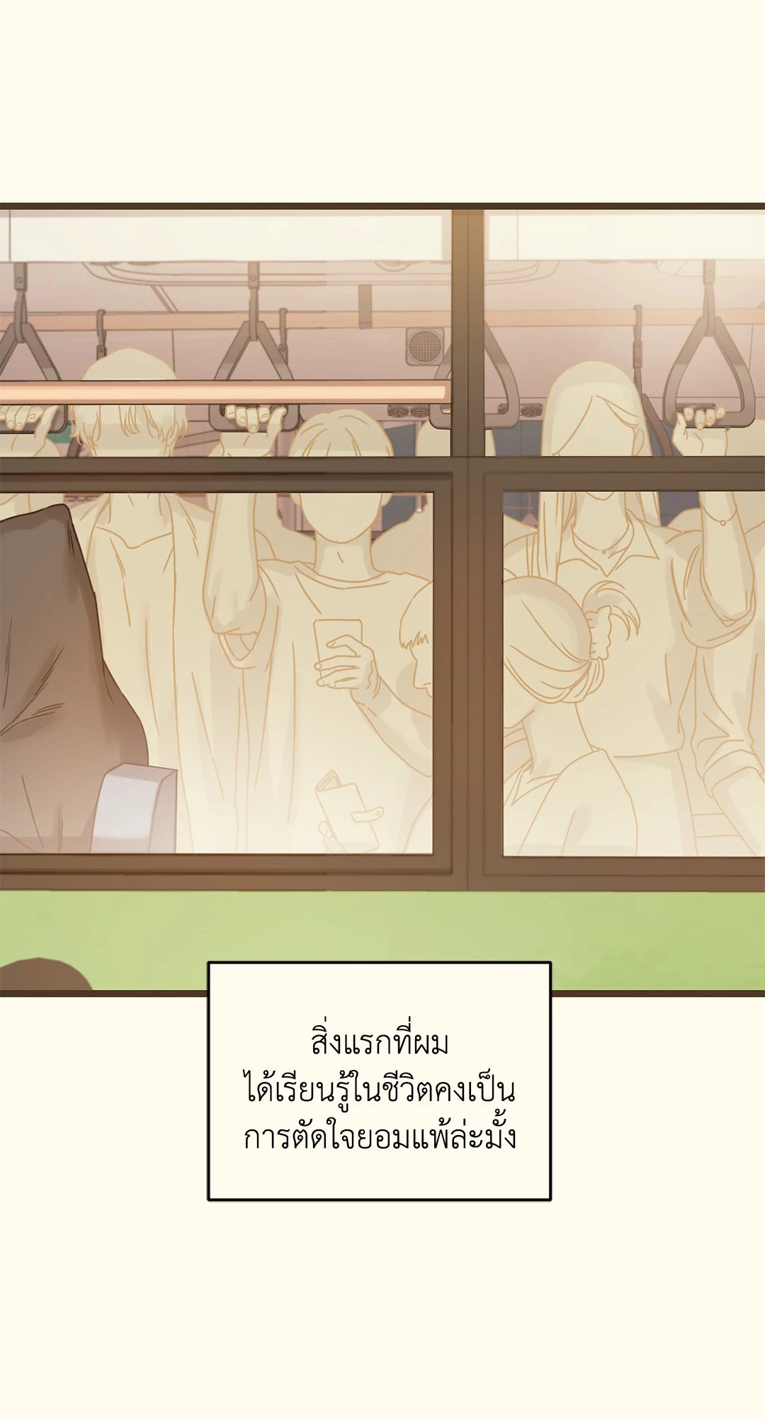 หน้า 104