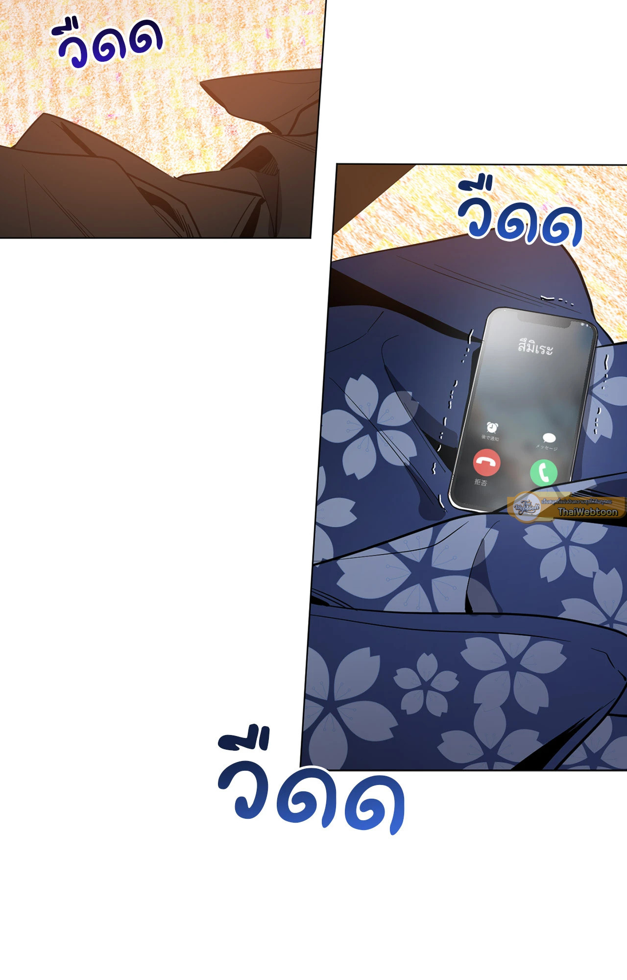 หน้า 57