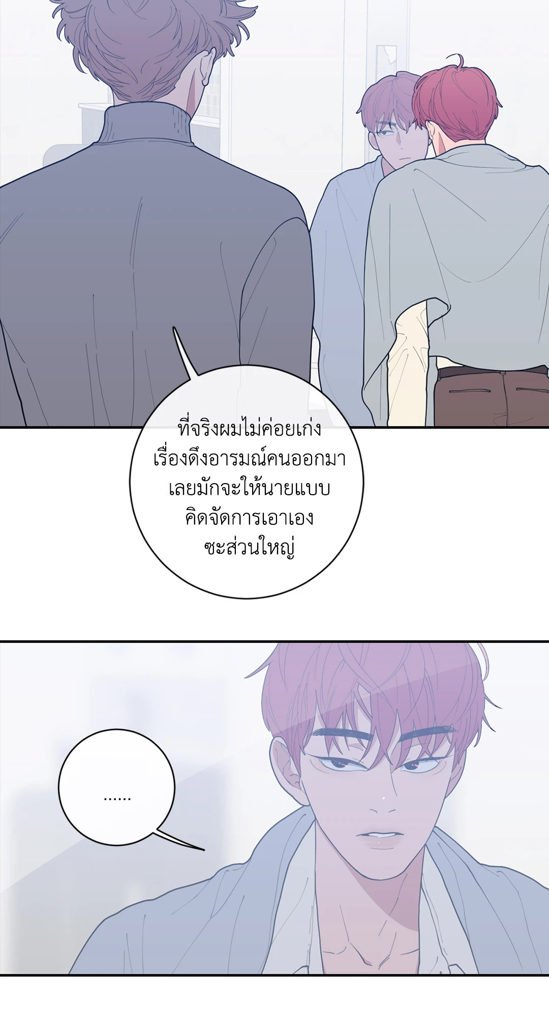 หน้า 52