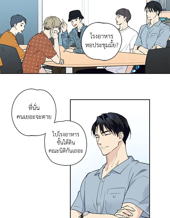 หน้า 32
