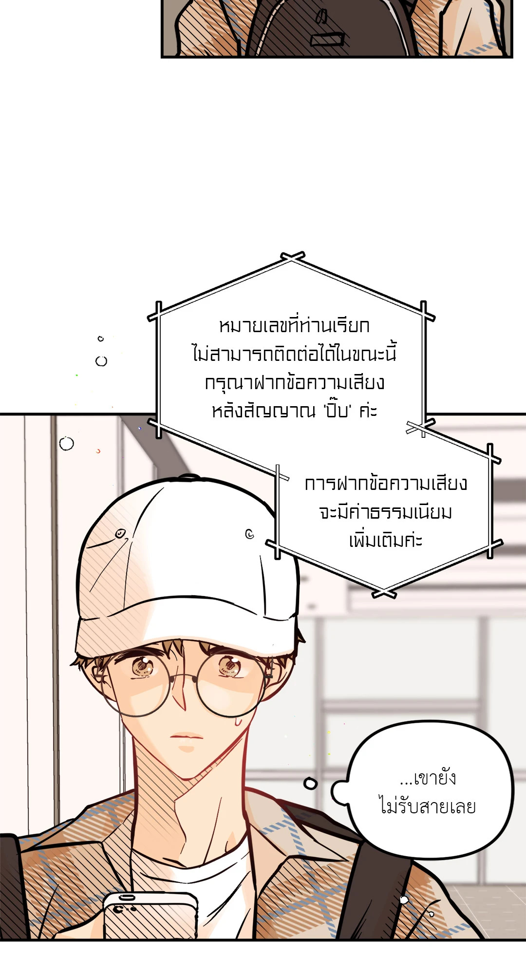 หน้า 33