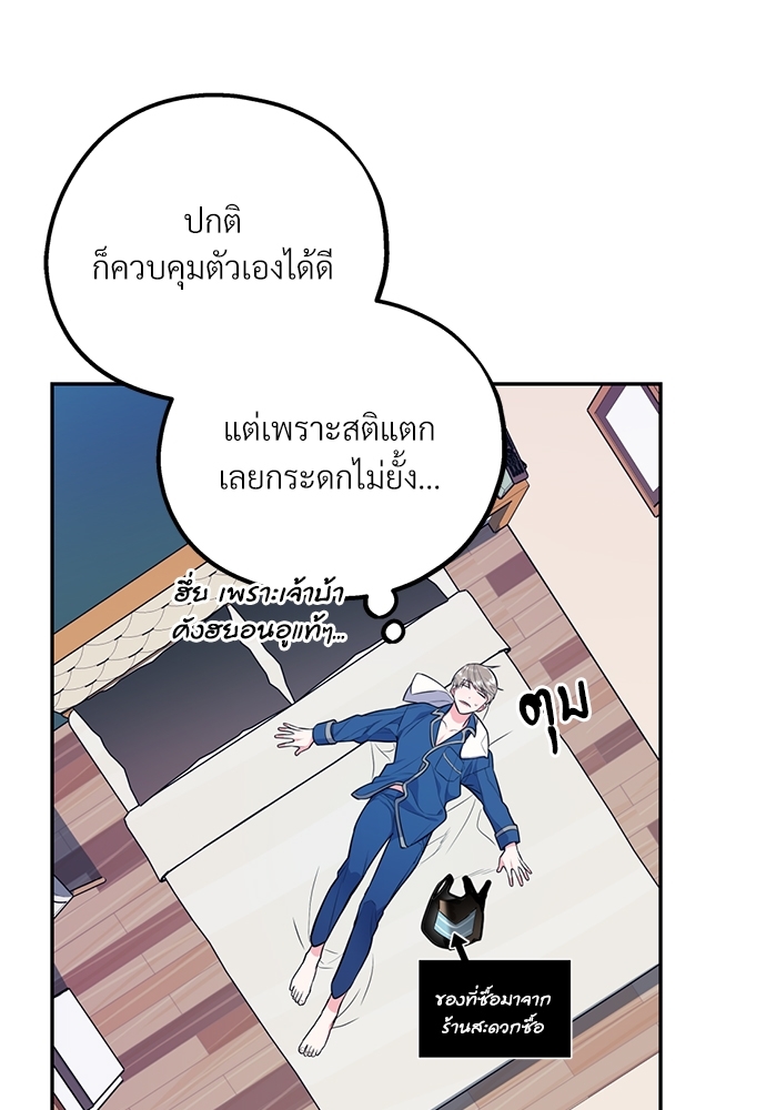 หน้า 74