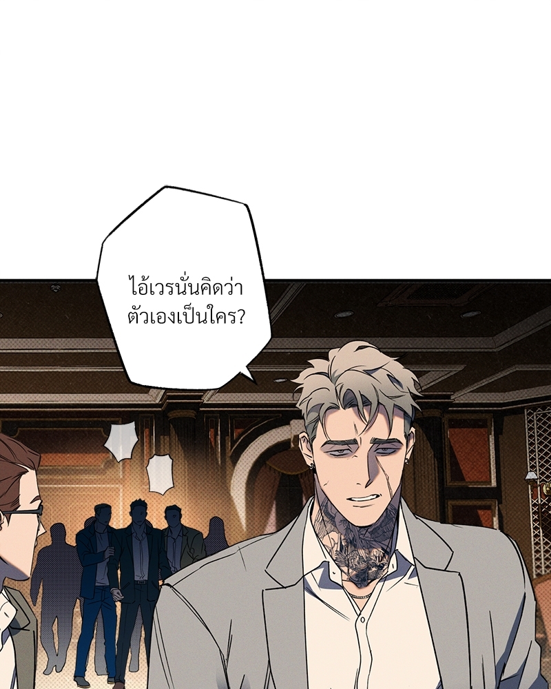 หน้า 80