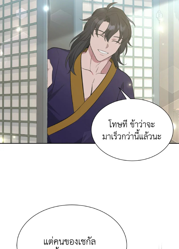 หน้า 78