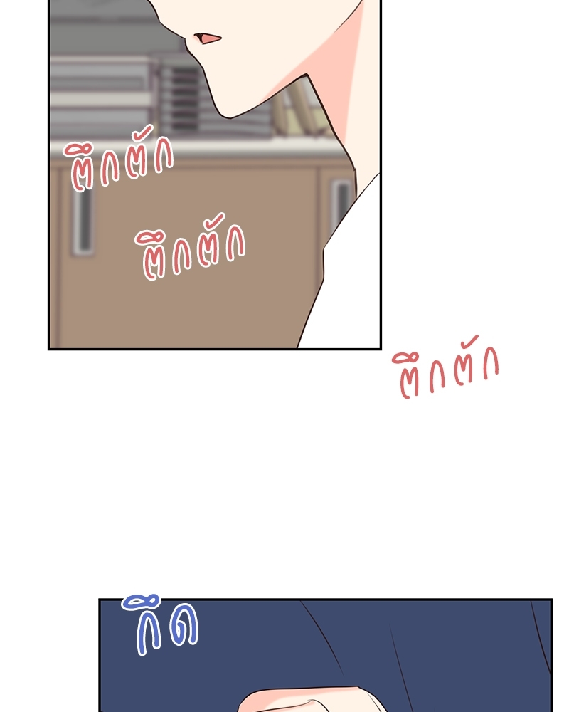 ค้นหารักให้ถึงร้อย | Find the Price of Love ตอนที่ 35 - รูปที่ 2