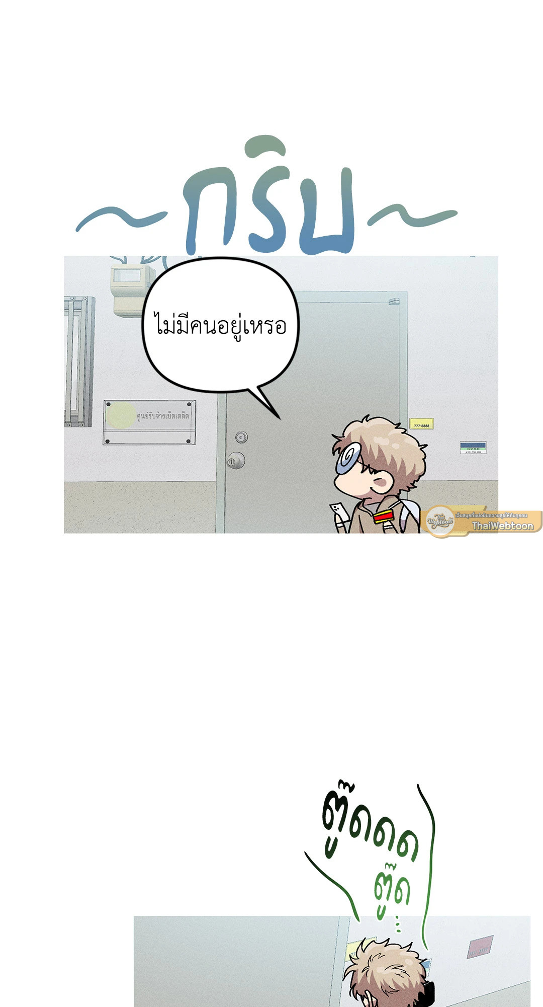 หน้า 58