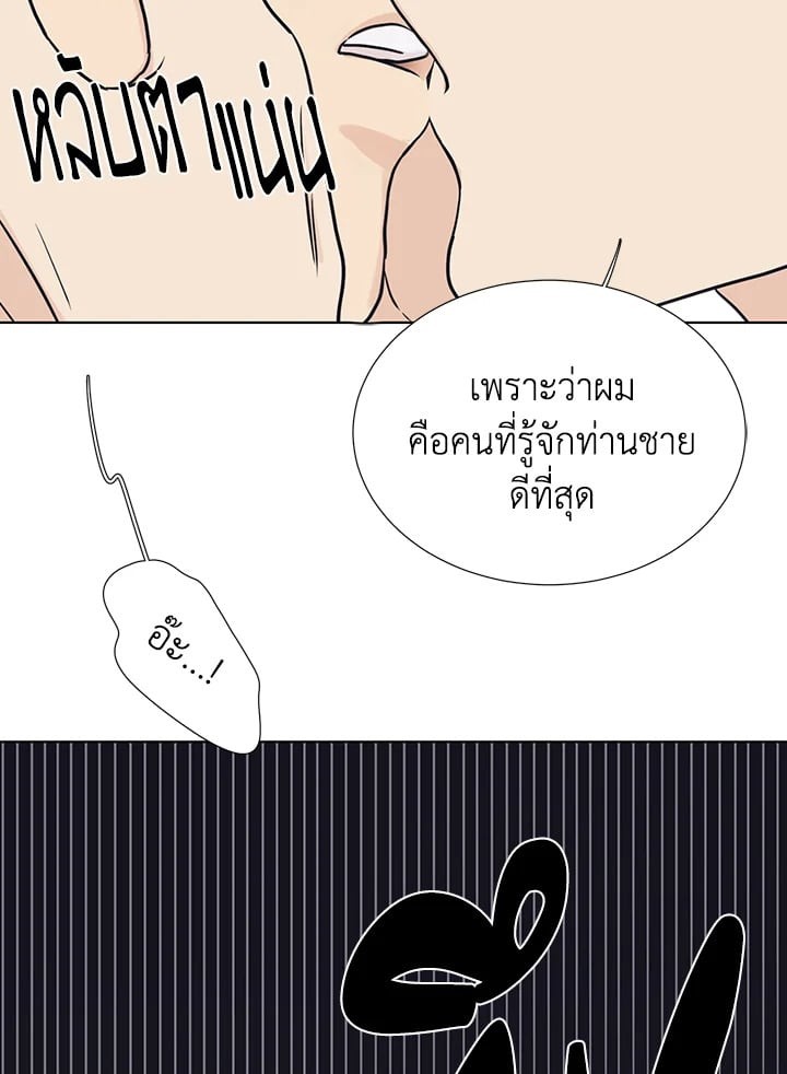 หน้า 67