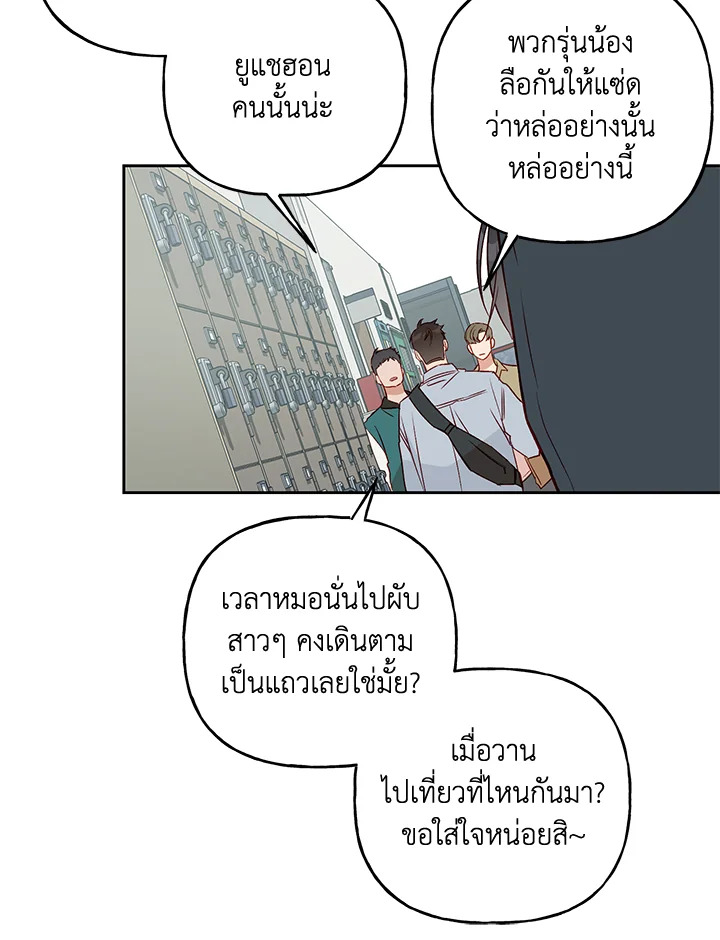 หน้า 72