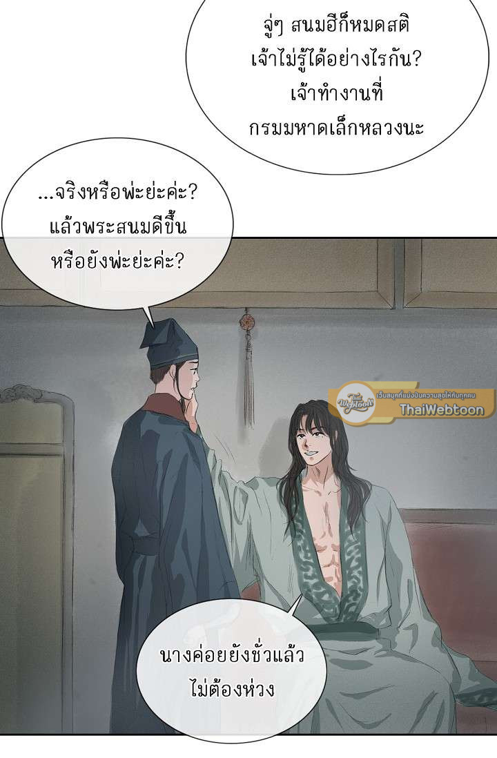 หน้า 26