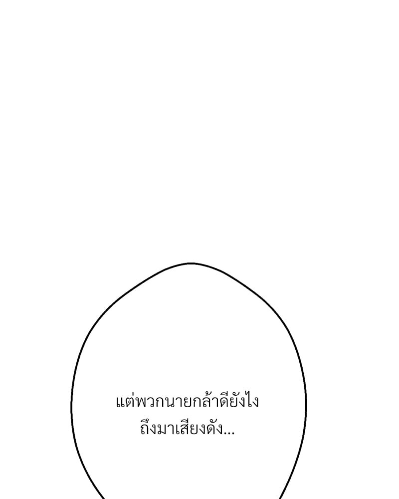 หน้า 170