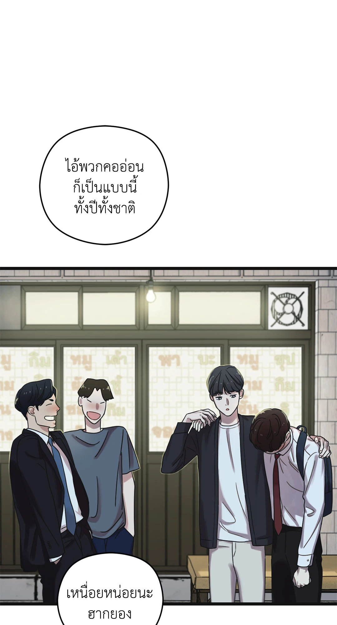 หน้า 99