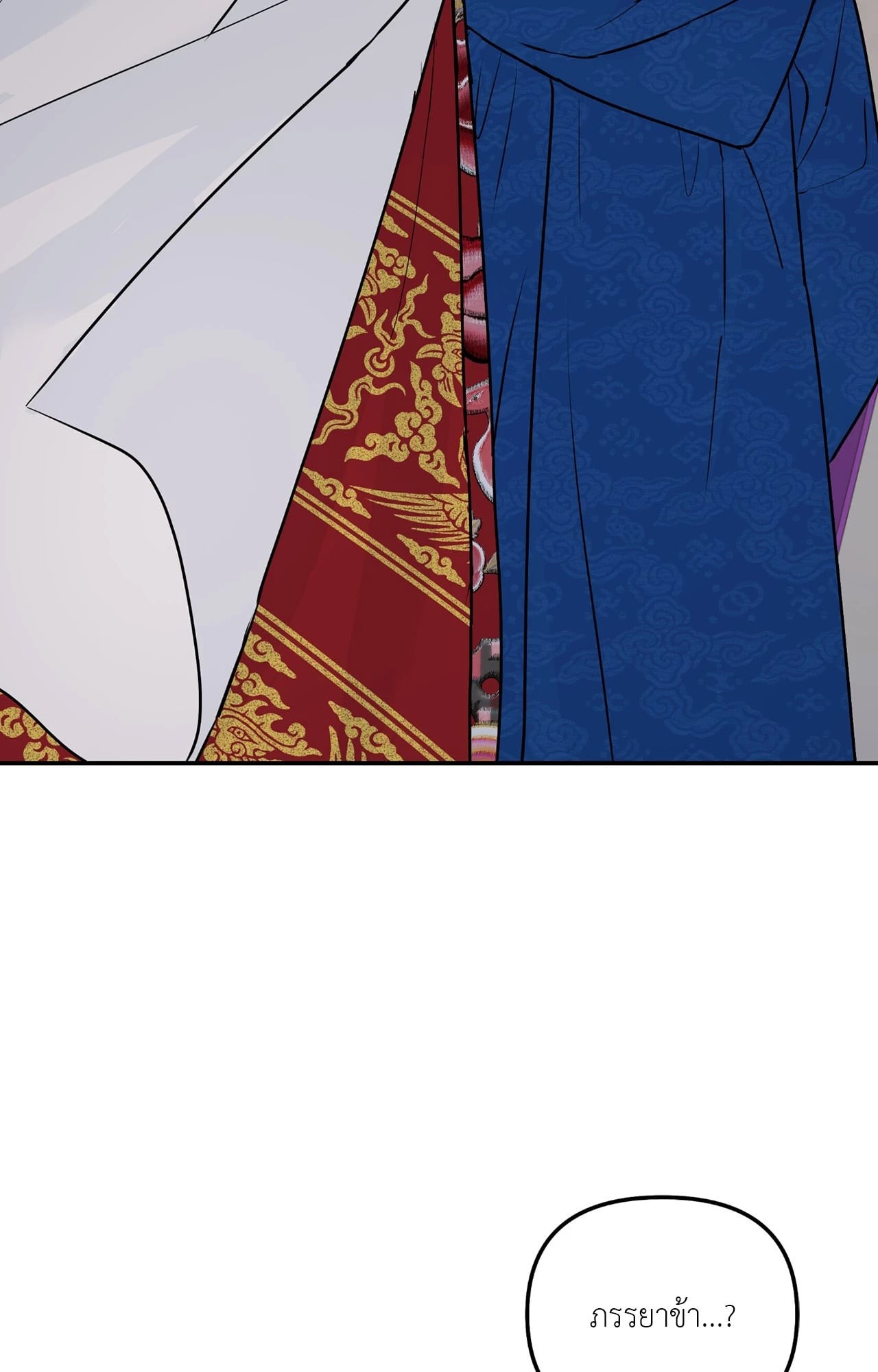 หน้า 91