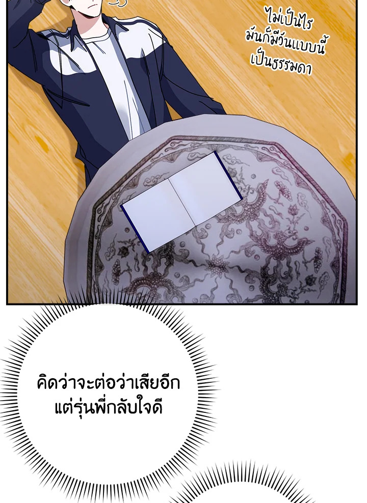 หน้า 94