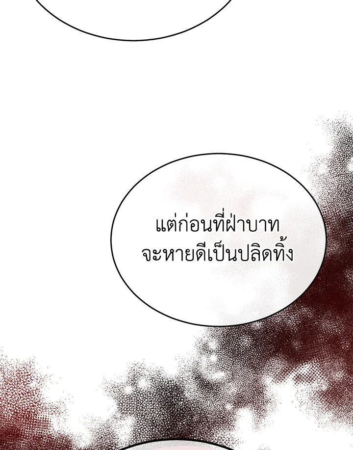 หน้า 104