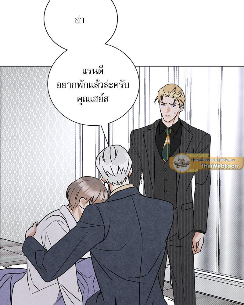 หน้า 54