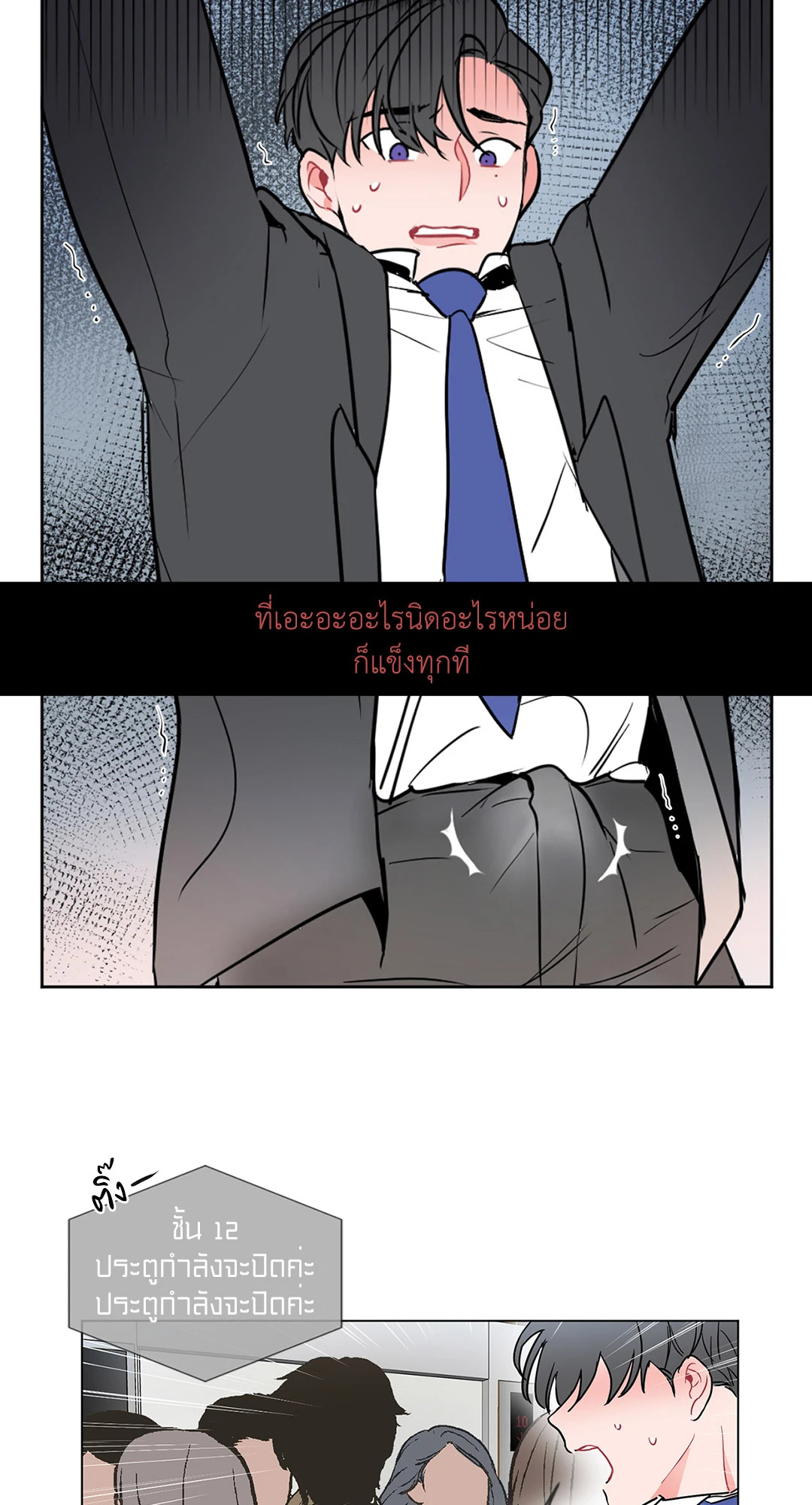 หน้า 42
