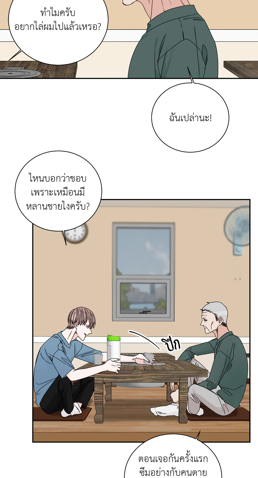 หน้า 34