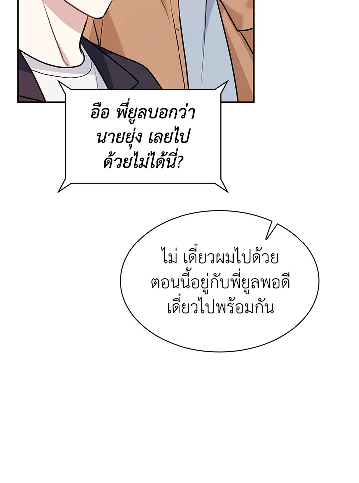 หน้า 69