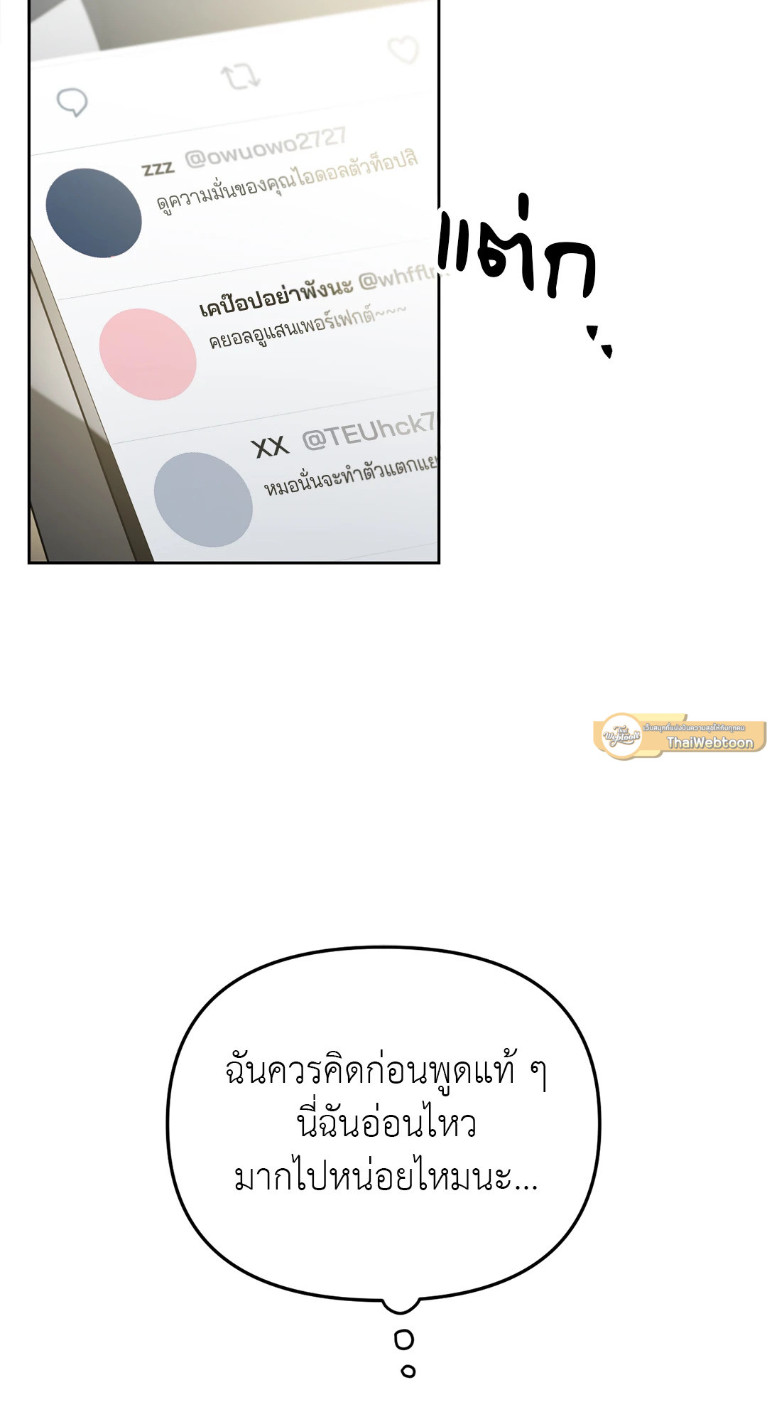 หน้า 71
