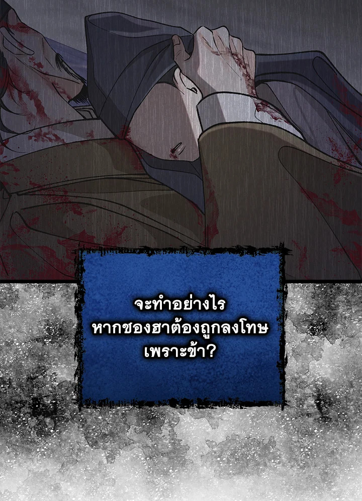 หน้า 83