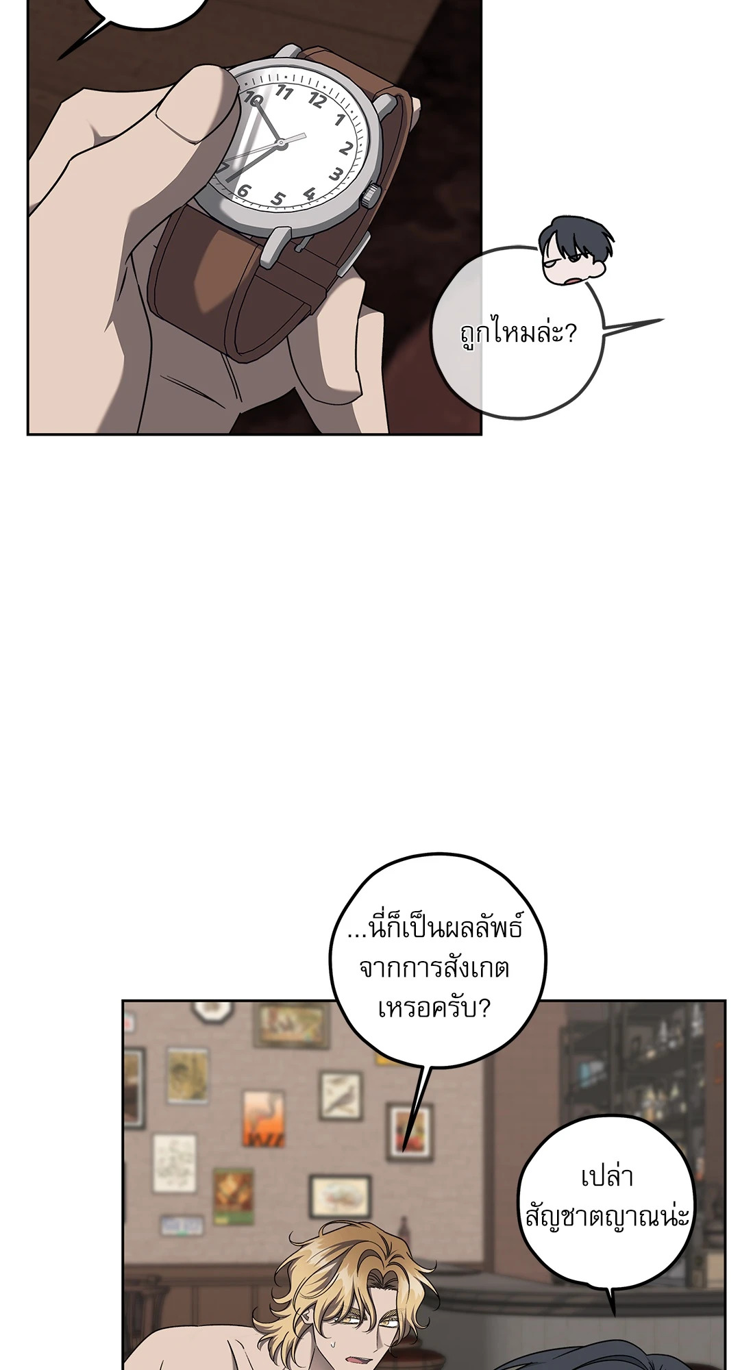 หน้า 55