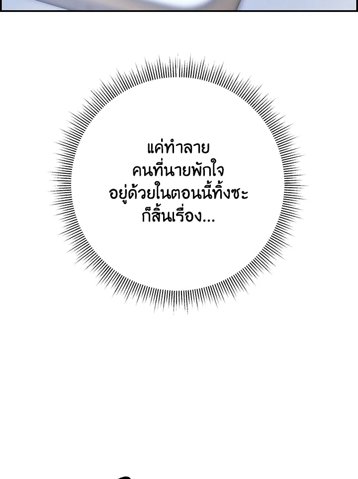 หน้า 127
