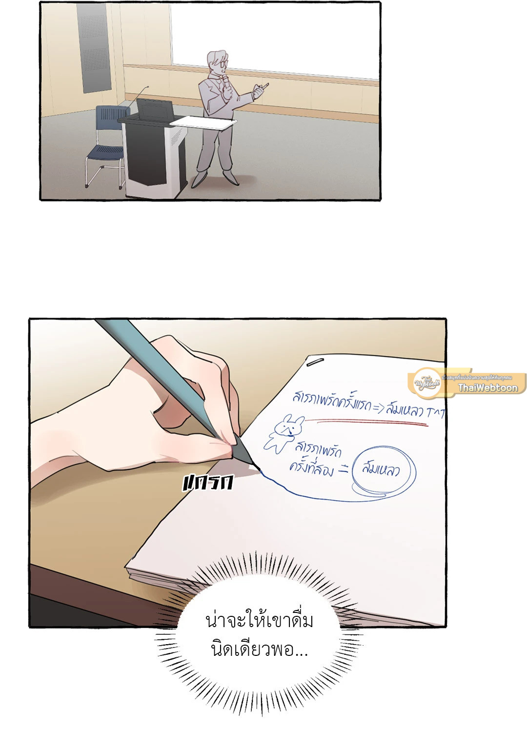 หน้า 44
