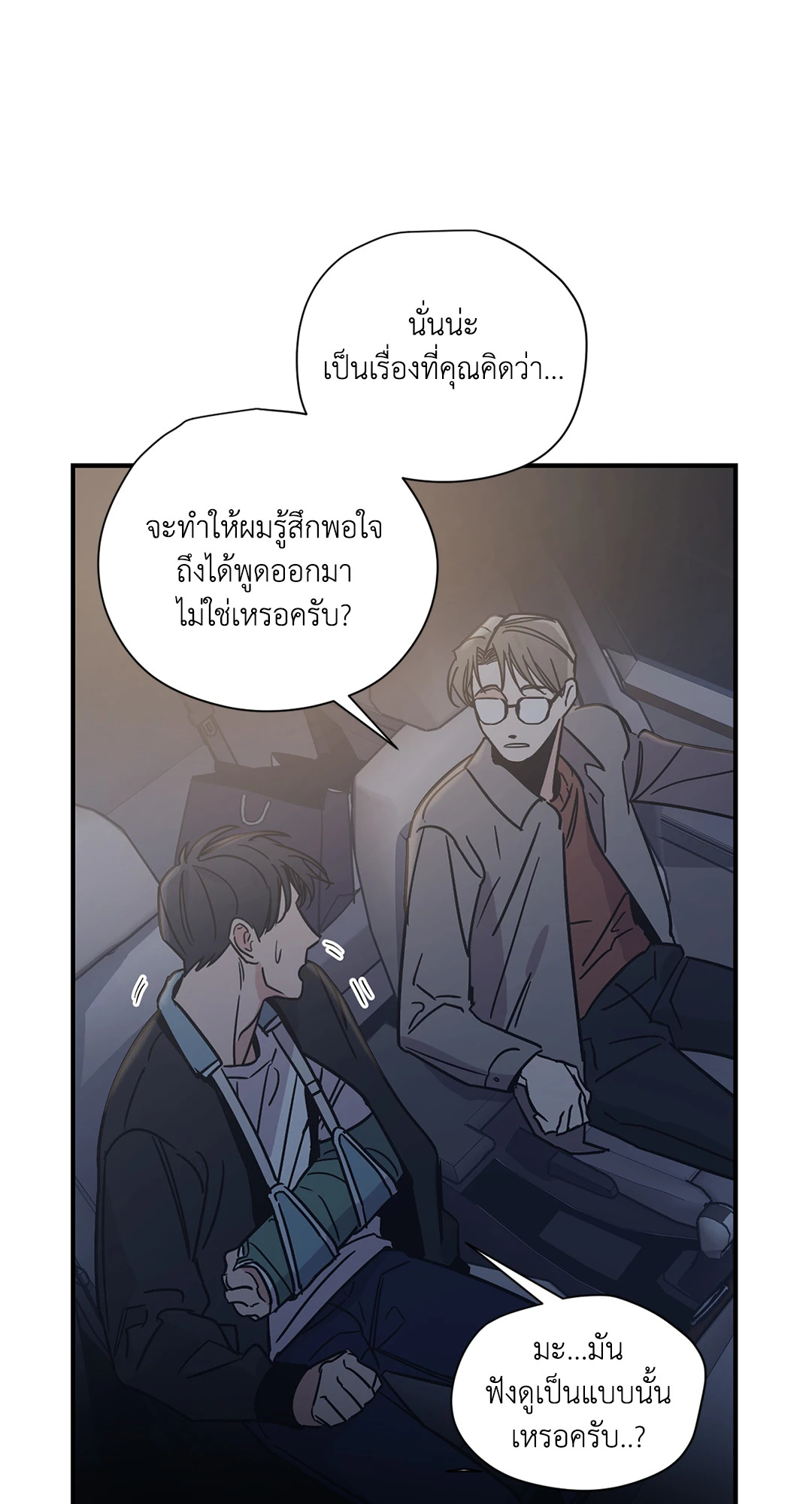 หน้า 46