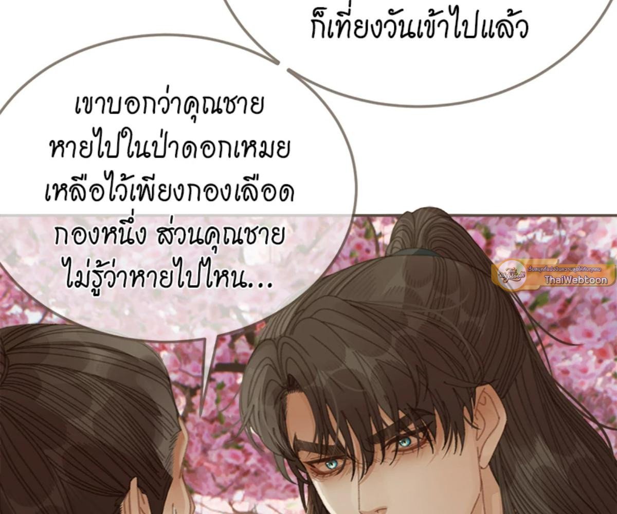 หน้า 81