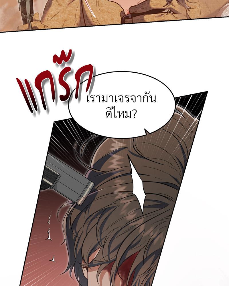 หน้า 113