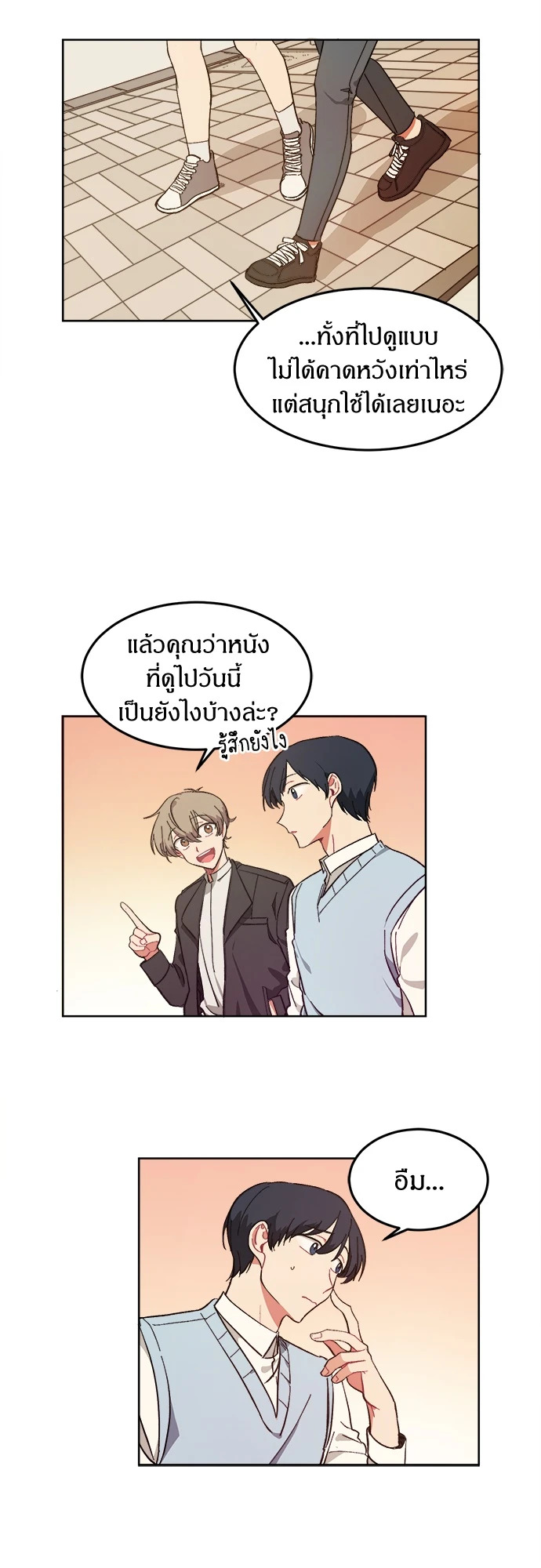 หน้า 17