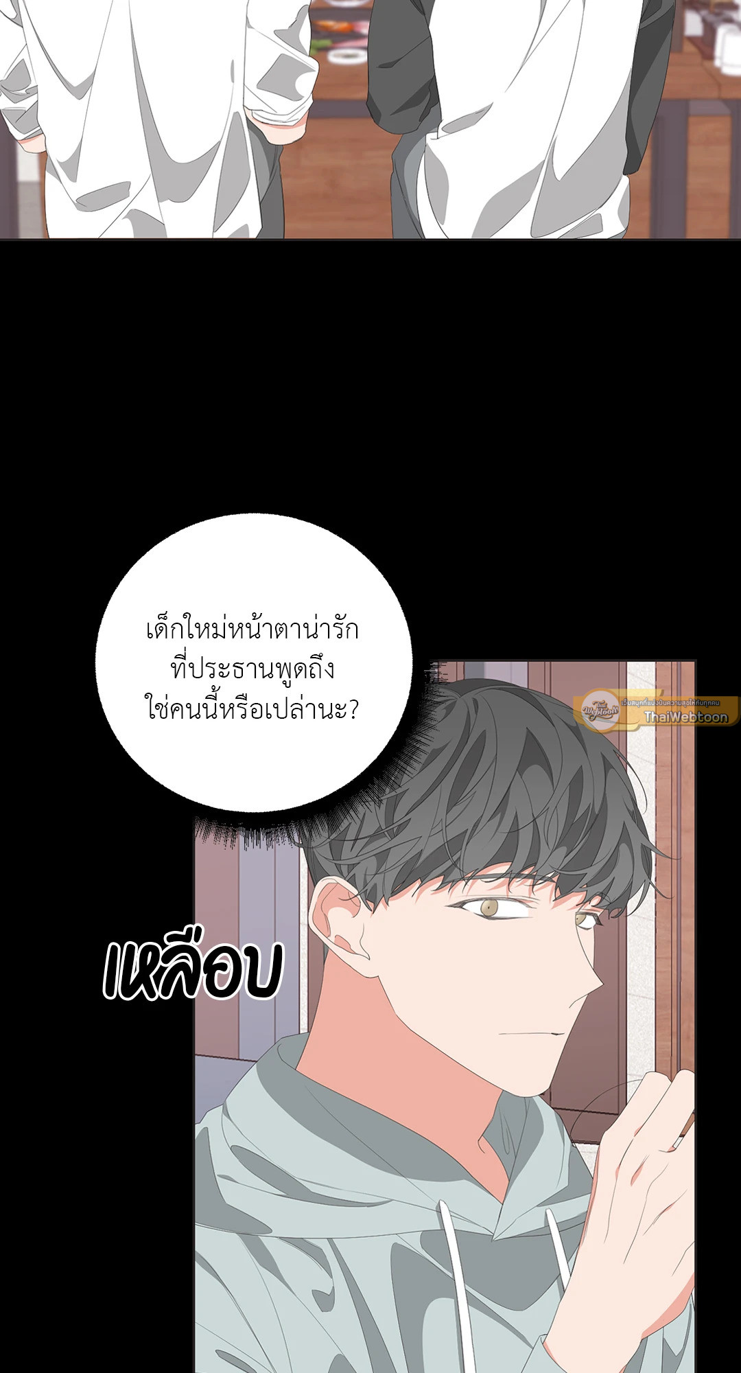 หน้า 49