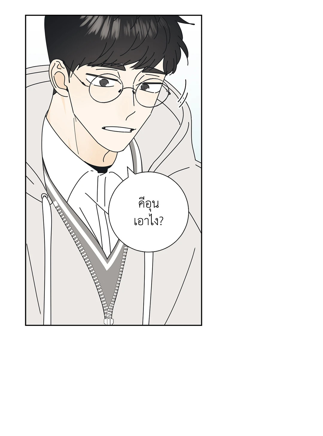หน้า 44