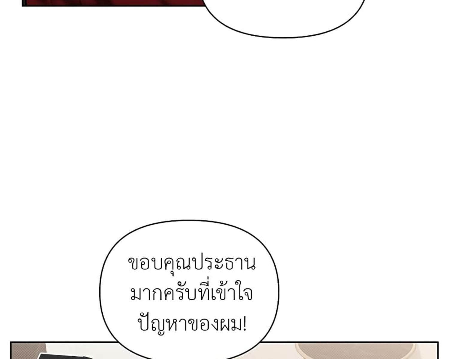 หน้า 182
