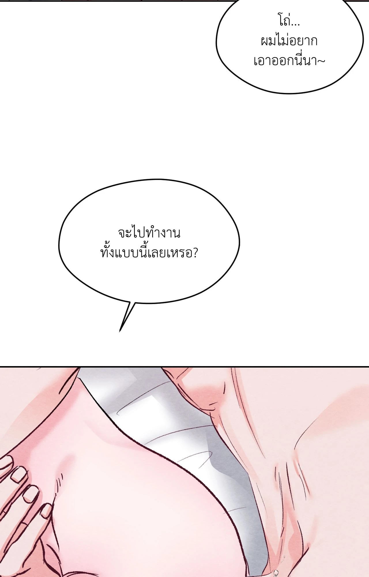 หน้า 87