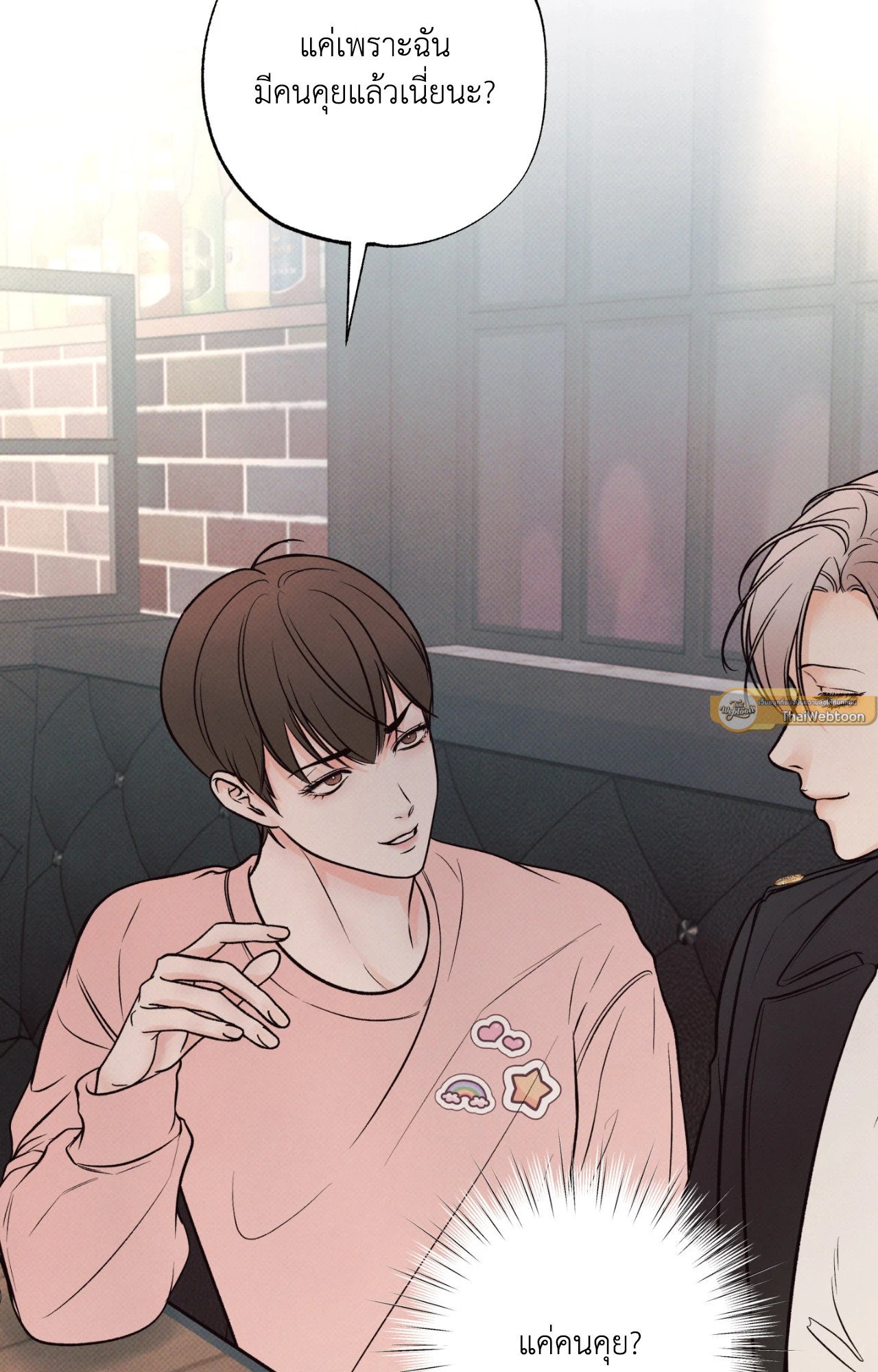 หน้า 51