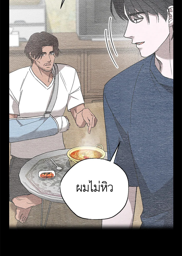 หน้า 86