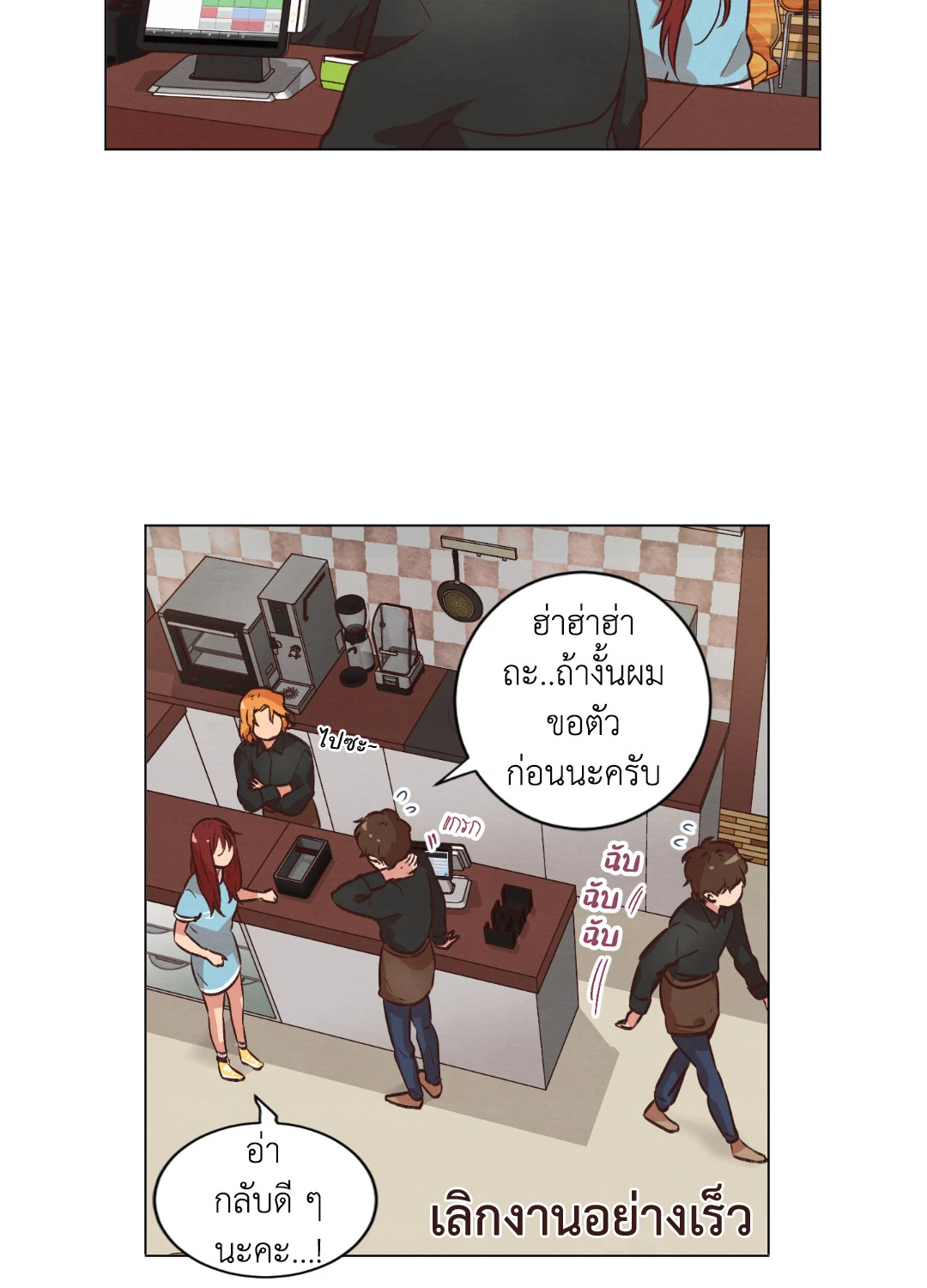 หน้า 24