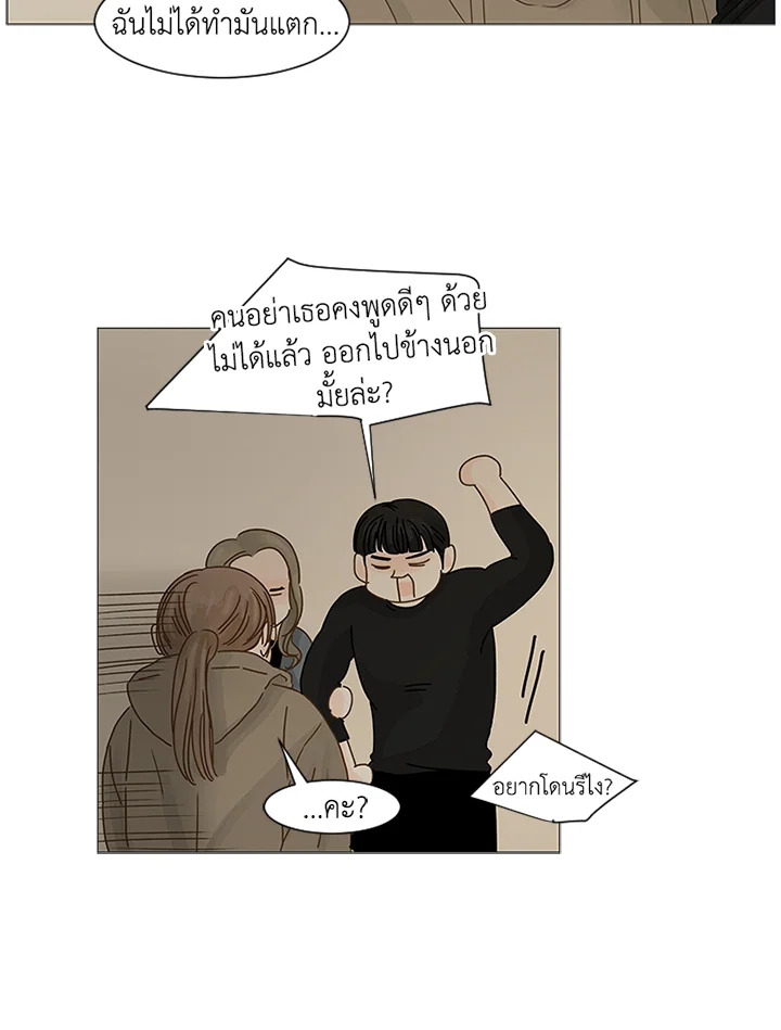 หน้า 21