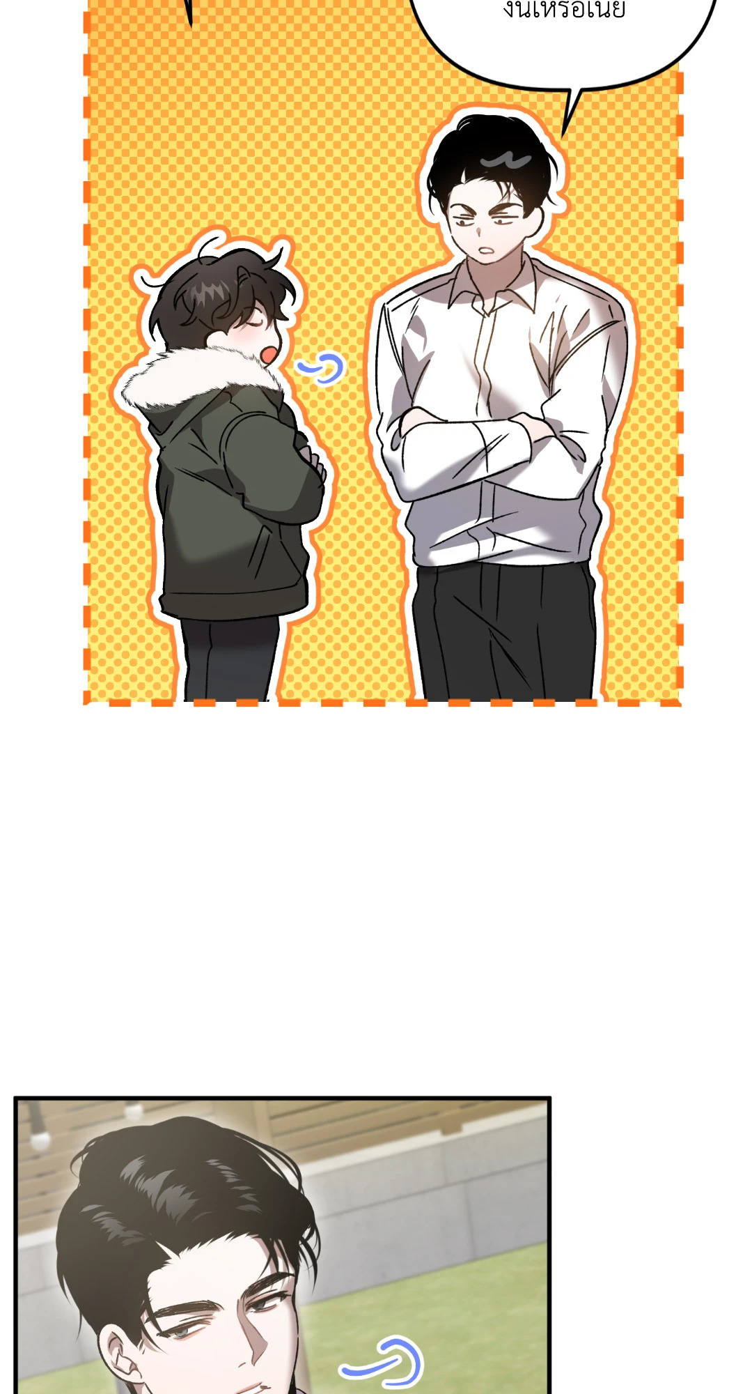 หน้า 48