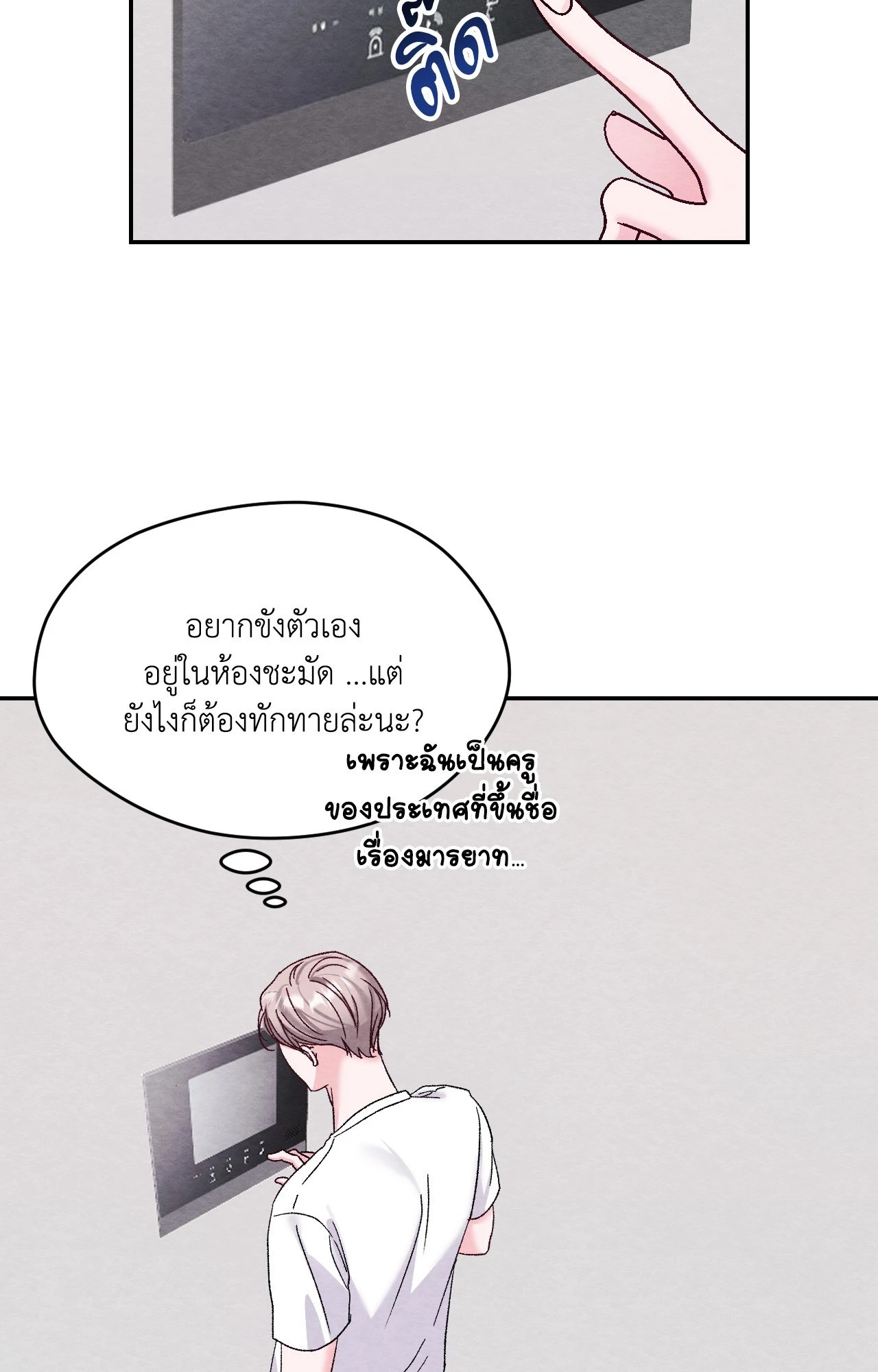 หน้า 48