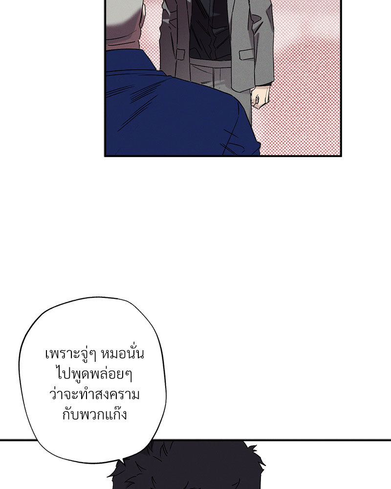 หน้า 88