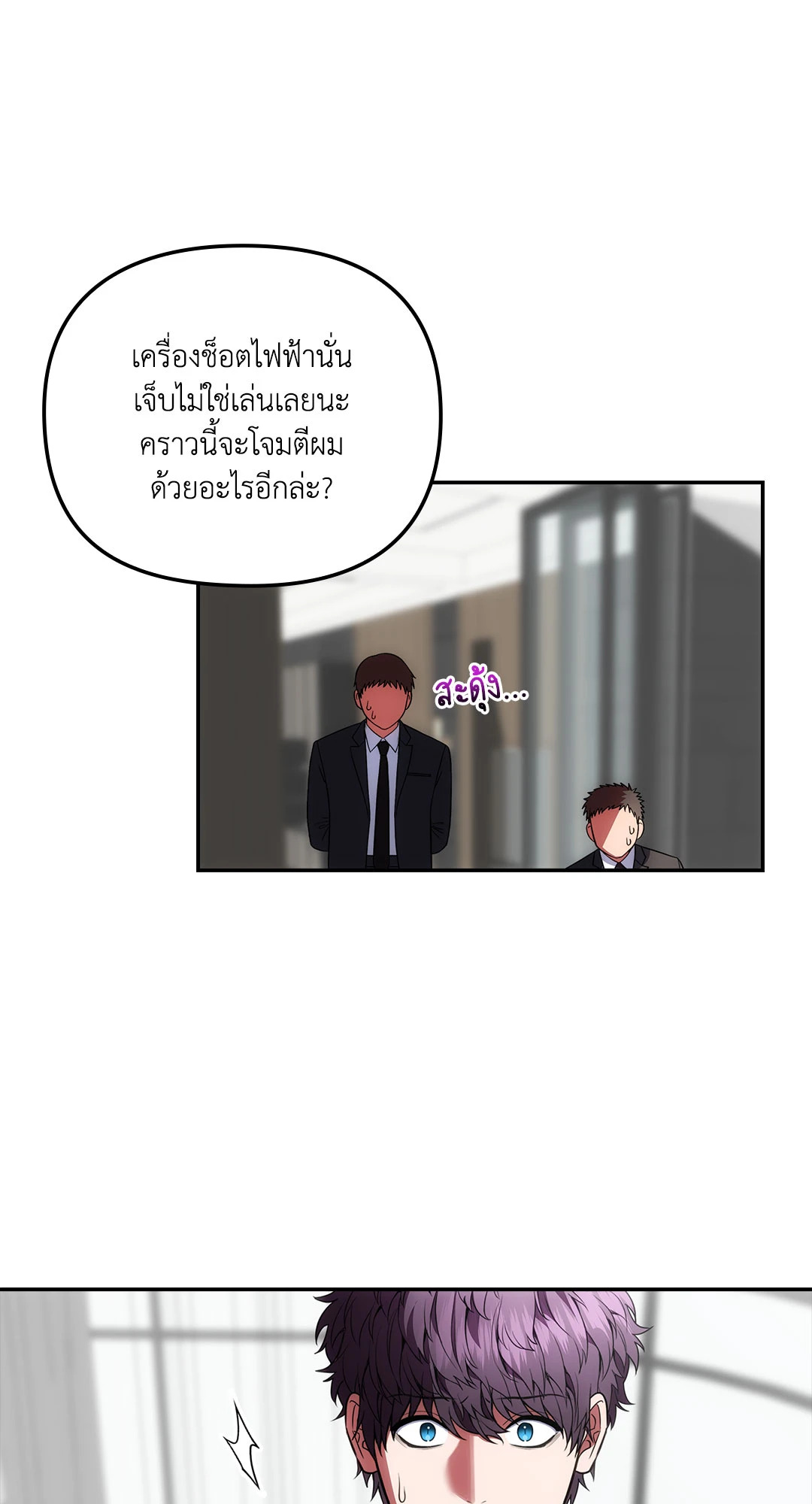 หน้า 77
