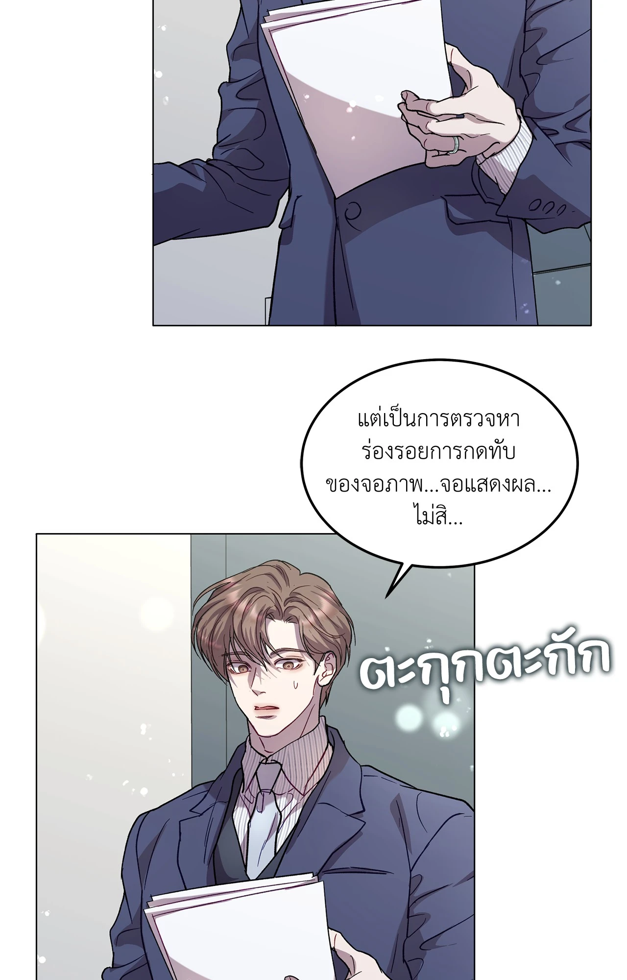หน้า 27