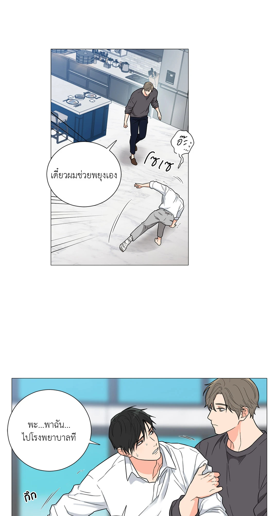 หน้า 21