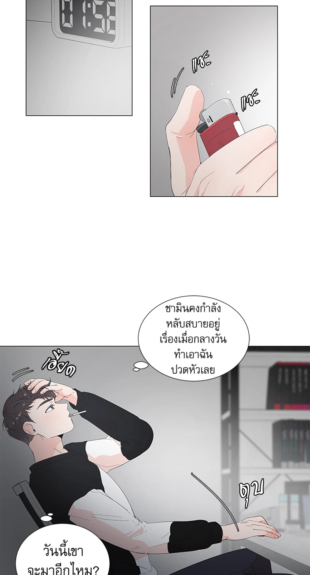 หน้า 51